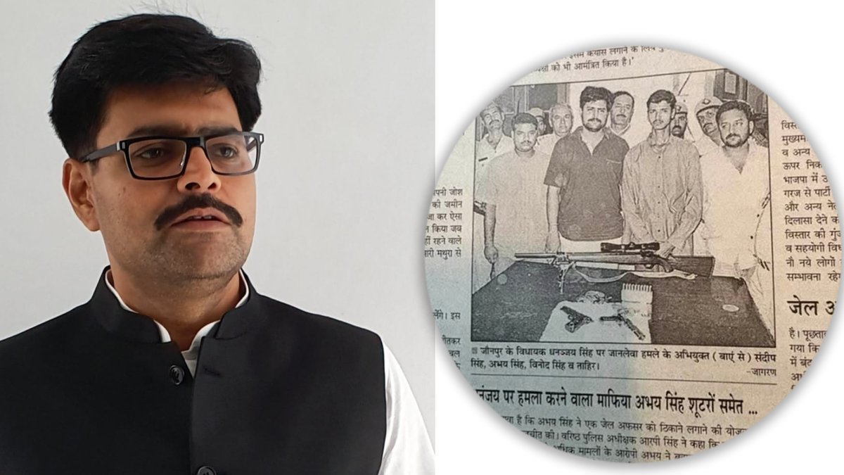 टक्साल गोलीकांड: 22 साल बाद फिर चर्चा में ‘धनंजय सिंह बनाम अभय सिंह’, सोशल मीडिया पर वायरल हुई पुरानी जंग